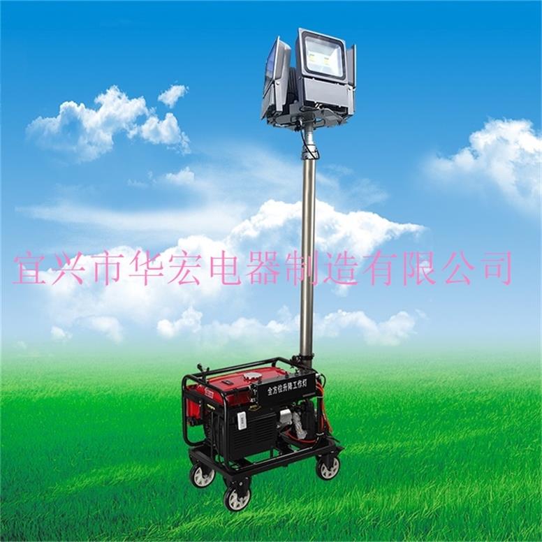 ZW3520C便攜式升降作業燈 移動照明車