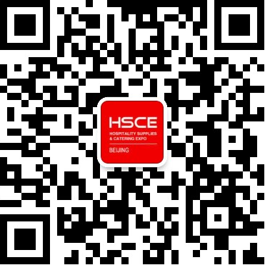 第十屆北京國際酒店用品及餐飲業博覽會2019
