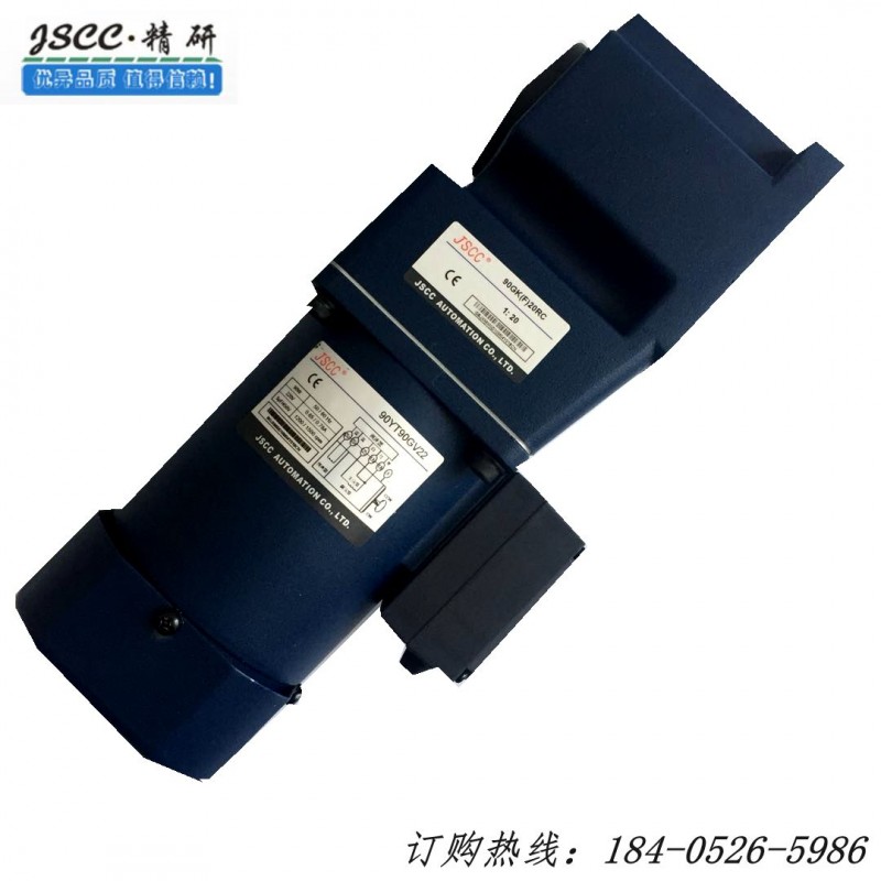 深圳精研電機(jī)，深圳JSCC調(diào)速電機(jī)-- 德國(guó)精研JSCC電機(jī)（江蘇）有限公司