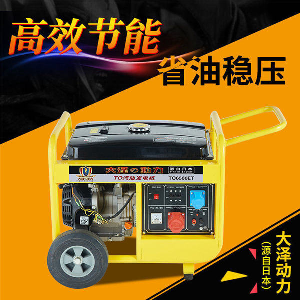 3kw小型汽油發電機-- 上海豹羅實業有限公司