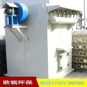 生物質顆粒鍋爐除塵器除塵效率 粉塵