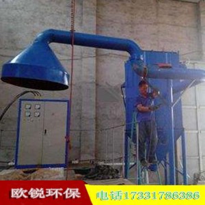 煉膠爐消煙除塵器廠家設計 制作方案 