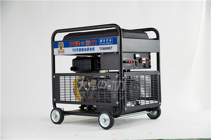 移動式5kw開架式柴油發(fā)電機(jī)報(bào)價-- 上海豹羅實(shí)業(yè)有限公司