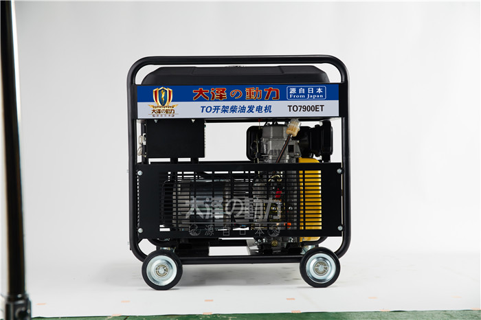 大澤7kw小型開架式柴油發(fā)電機(jī)-- 上海豹羅實(shí)業(yè)有限公司