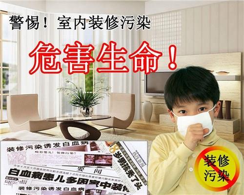 提供成都人人寶空氣凈化價(jià)格人人寶供-- 四川人人寶環(huán)保工程股份有限公司