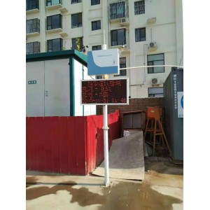 揚(yáng)塵噪音監(jiān)測(cè)系統(tǒng) 工地專用噪聲PM10