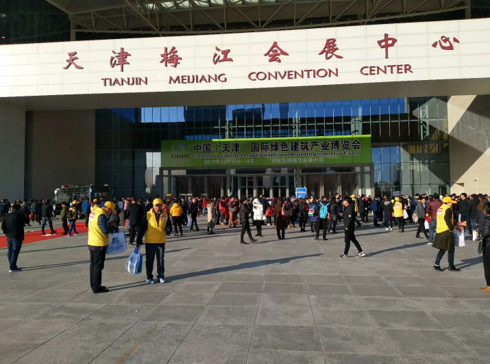 2019京津冀國際暖通新風(fēng)及低溫技術(shù)展覽會(huì)-- 天津華眾會(huì)展服務(wù)有限公司