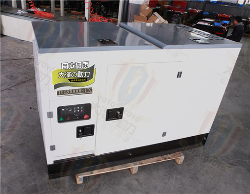 戶外應急20千瓦靜音柴油發電機小體積-- 上海豹羅實業有限公司