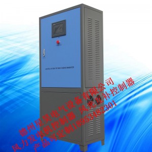 20KW風(fēng)力發(fā)電機控制器 風(fēng)光互補控制