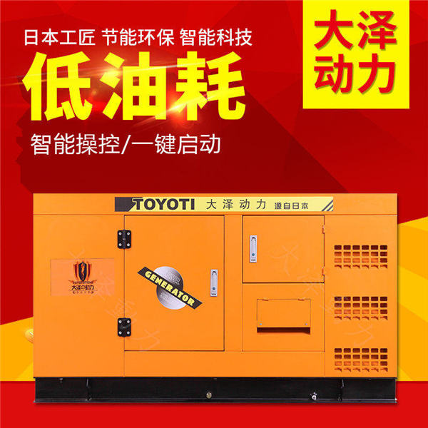 低噪音75kw靜音柴油發(fā)電機組結構-- 上海豹羅實業(yè)有限公司