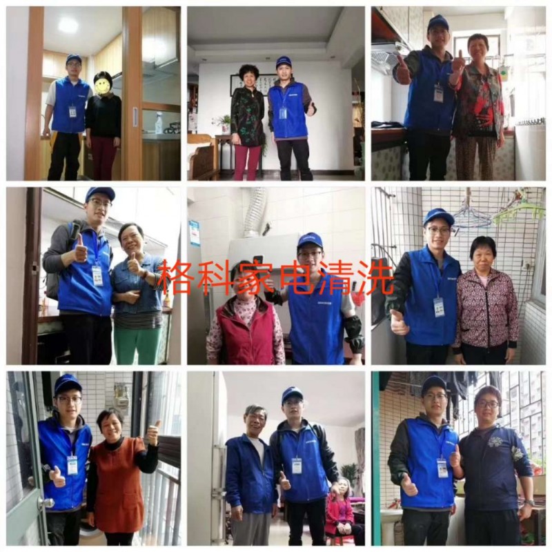 有店鋪投資什么項目，上班族不想安逸，專業家電清洗項目開店