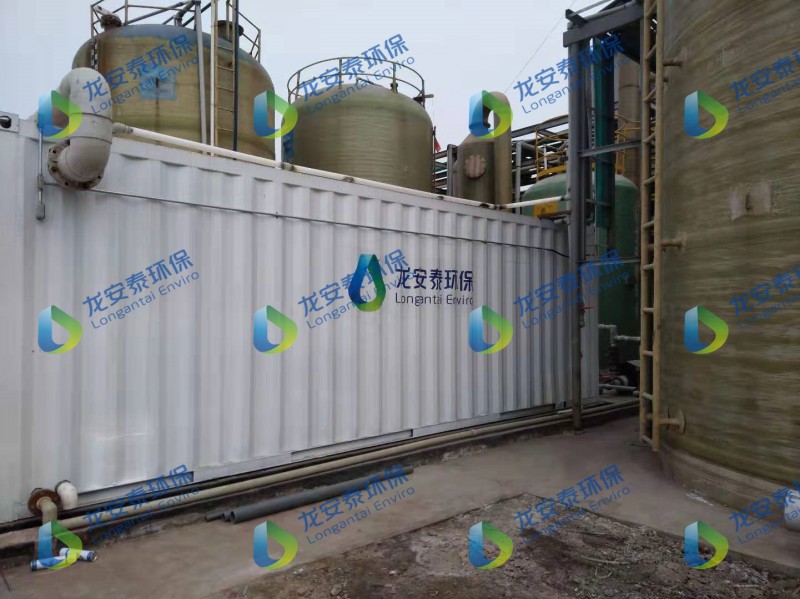 電催化氧化設備，難降解廢水處理-- 山東龍安泰環?？萍加邢薰? class=