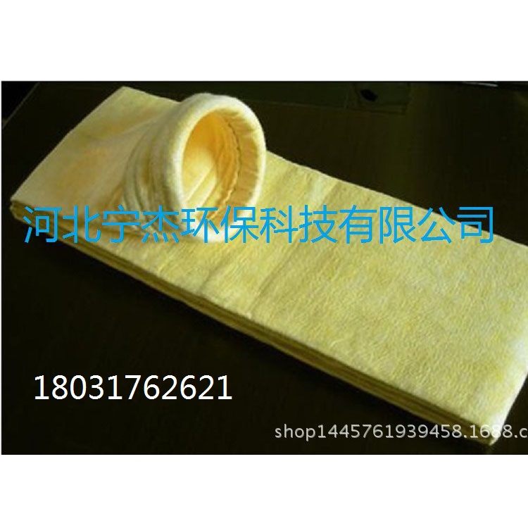 氟美斯除塵濾袋-- 河北寧杰環(huán)保科技有限公司