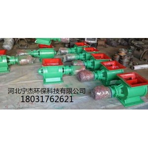 星型卸料器，電動卸灰閥