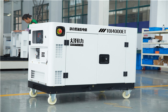 交流靜音15kw柴油發電機組廠家-- 上海豹羅實業有限公司