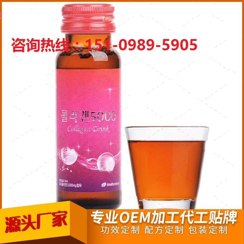 廠家代工?直營店血橙膠原蛋白代加工服務(wù)工廠?-- 昊德(上海）生物科技有限公司
