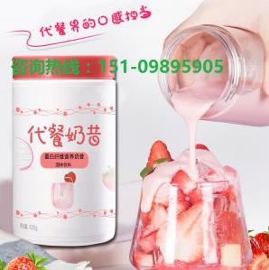 廠家代工?直營店代餐奶昔代工企業(yè)?-- 昊德(上海）生物科技有限公司