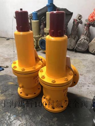 WA42f46襯氟塑安全閥 液氯貯槽,氯氣儲罐安全閥-- 上海禹軒泵閥有限公司