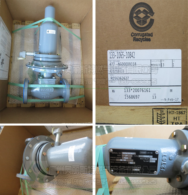 133HP調壓器，F(xiàn)isher墨西哥產133H調壓器-- 廣州奧麗斯特燃氣設備有限公司