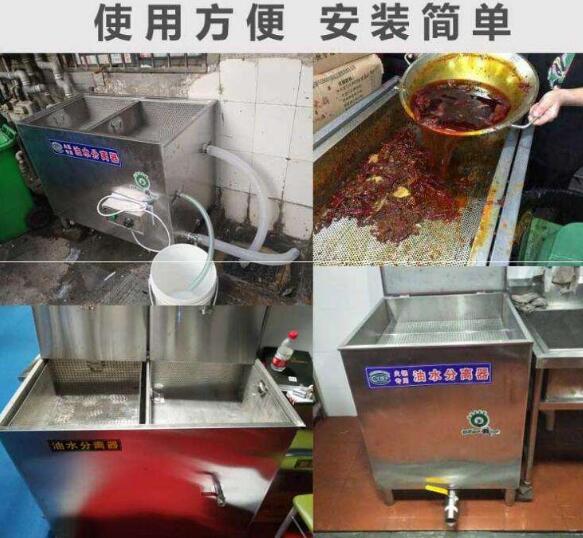 泔水處理有機(jī)肥料的設(shè)備-- 山東潤華環(huán)保設(shè)備制造有限公司