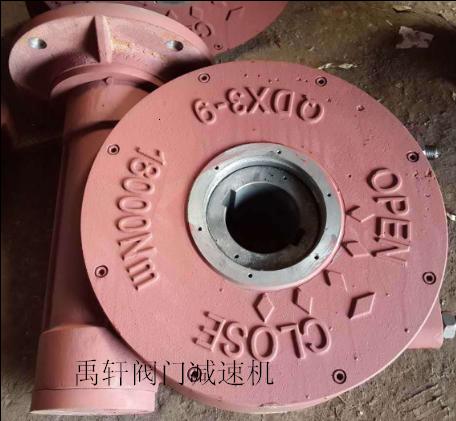 QDX3-8電動裝置配套用蝸輪箱 禹軒電動蝶閥減速機-- 上海禹軒泵閥有限公司