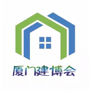 2019廈門國際建筑裝飾及材料博覽會(huì)福