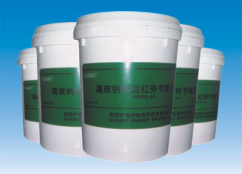英國 薩梅特高效納米遠(yuǎn)紅外節(jié)能涂料(高溫納米陶瓷涂層)-- 上海薩梅特機(jī)電科技有限公司