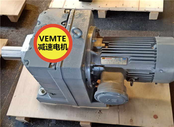 橡塑機(jī)械用減速機(jī)R147YVP132M4齒輪減速機(jī)廠家直銷-- 東莞祥如機(jī)電設(shè)備有限公司
