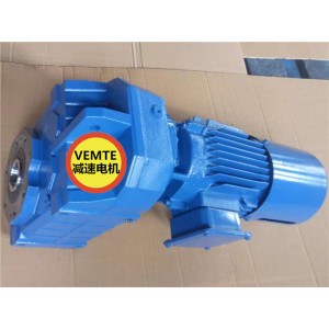 臺(tái)灣伺服減速機(jī)FA67DT112M4,FA77DT11
