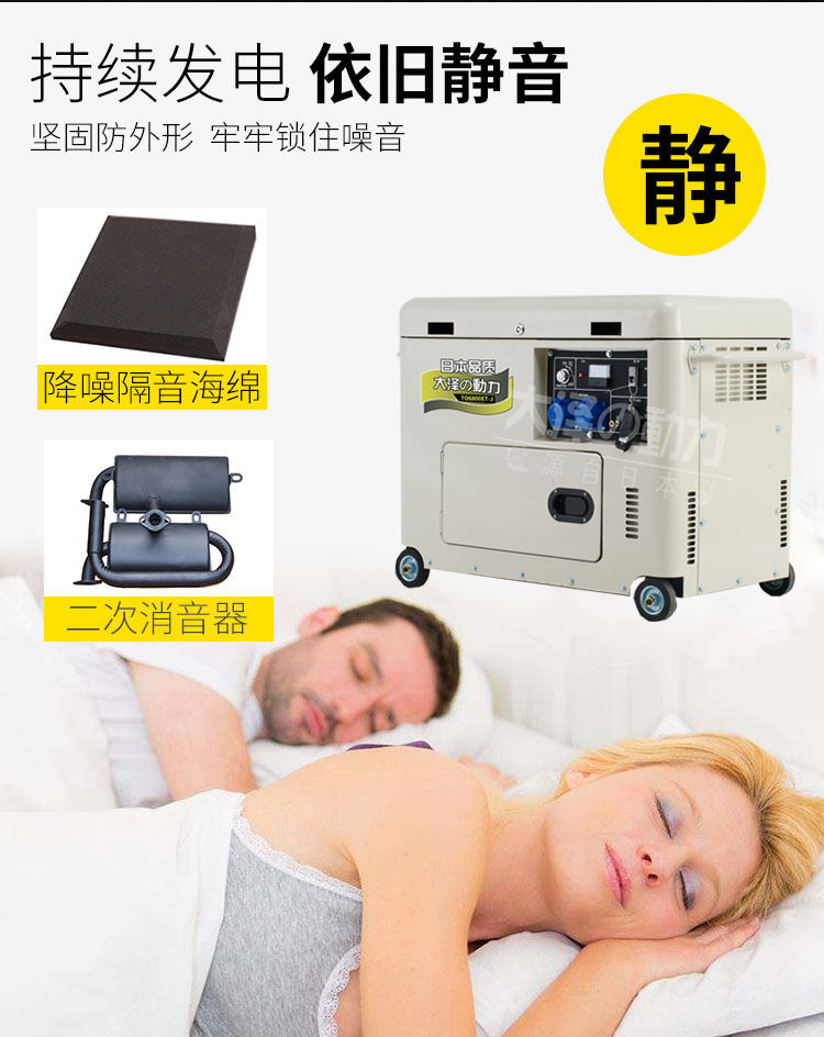 3-15kw靜音柴油發(fā)電機(jī)-- 上海歐鮑實(shí)業(yè)有限責(zé)任公司