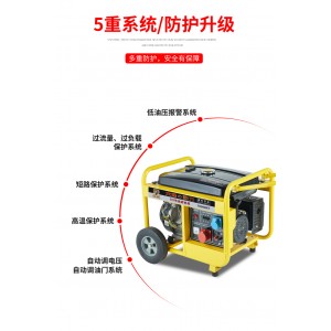3-20kw汽油發(fā)電機(jī)