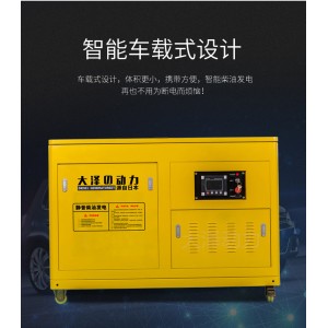 大澤動力10-40kw車載柴油發(fā)電機(jī)