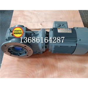 KAF167YVPEJ225M4轉角立式減速機,錐