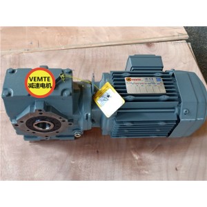 SA87DRL100M4中空減速機(jī),220v低速電