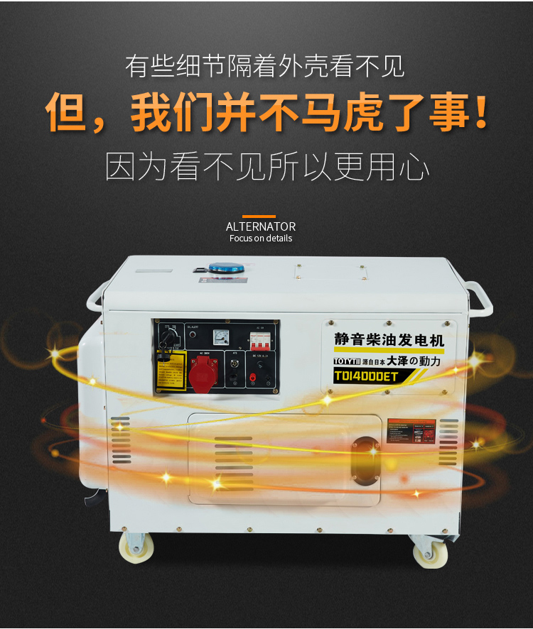 帶焊機靜音12千瓦柴油發電機組-- 上海豹羅實業有限公司