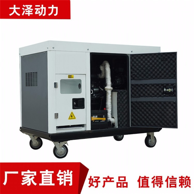 三相靜音40千萬無刷柴油發電機組-- 上海豹羅實業有限公司