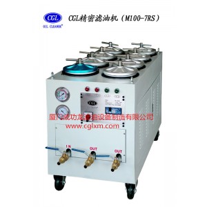 精密濾油機(jī)M100-7RS