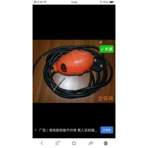 浮球開關，FK2浮球，排水浮球開關，