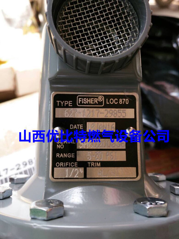 FISHER美國LOC477費(fèi)希爾627-1217DN25價(jià)-- 臨汾市堯都區(qū)優(yōu)比特閥門設(shè)備銷售部