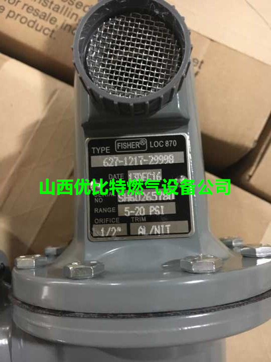 LOC870美國LOC477閥627-1217-29998價(jià)-- 臨汾市堯都區(qū)優(yōu)比特閥門設(shè)備銷售部