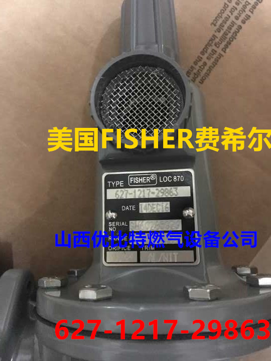 LOC477美國LOC870閥門627-1217-29863-- 臨汾市堯都區(qū)優(yōu)比特閥門設(shè)備銷售部