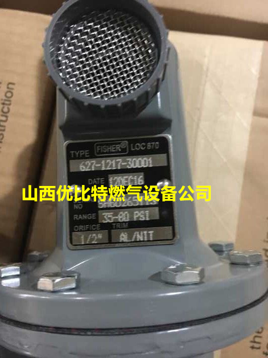 美國LOC477費(fèi)希爾627-1217-30001減壓器閥價(jià)-- 臨汾市堯都區(qū)優(yōu)比特閥門設(shè)備銷售部