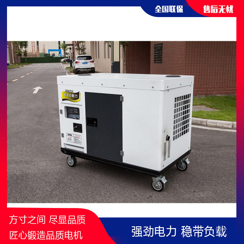 大澤靜音20千瓦無刷柴油發電機-- 上海豹羅實業有限公司