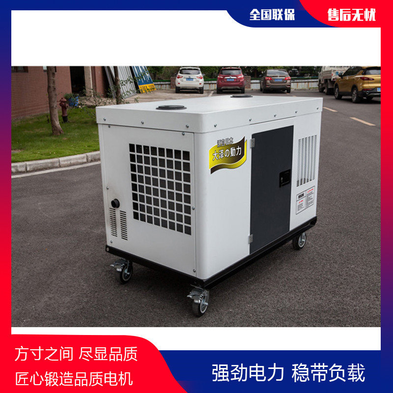 ?工程用靜音25kw無刷柴油發電機型號-- 上海豹羅實業有限公司