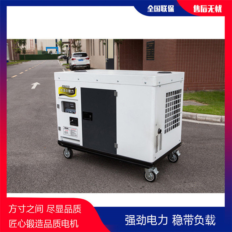 永磁靜音20千瓦柴油發(fā)電機醫(yī)院用-- 上海豹羅實業(yè)有限公司