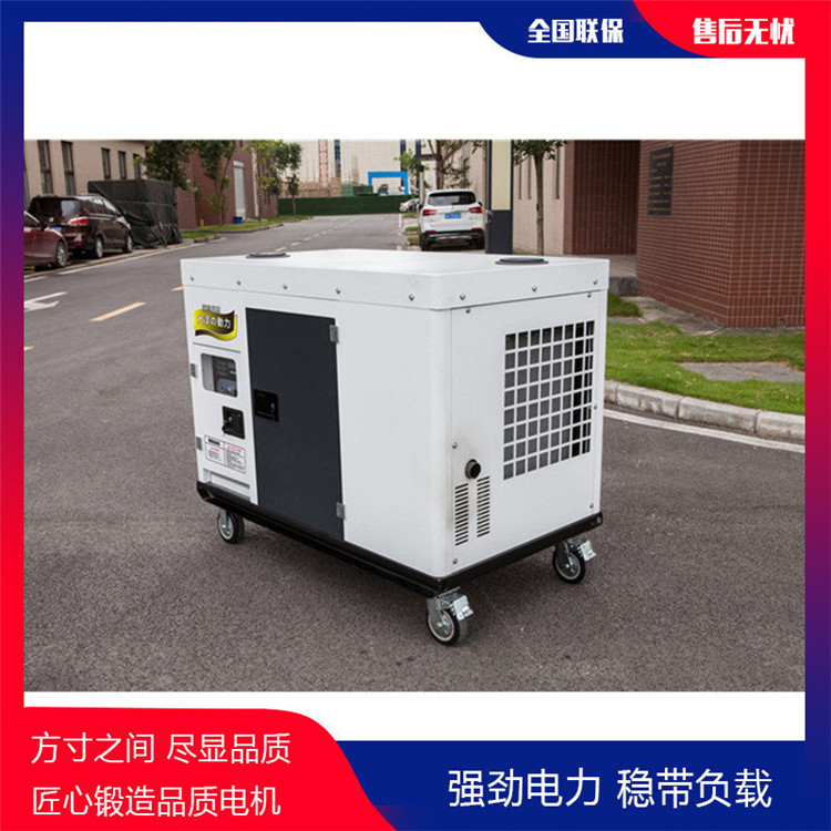 大澤35kw靜音柴油發(fā)電機TO38000ET-- 上海豹羅實業(yè)有限公司