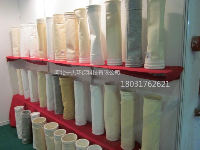 瀝青站美塔斯除塵布袋  高溫瀝青攪拌站除塵器濾袋-- 河北寧杰環(huán)保科技有限公司
