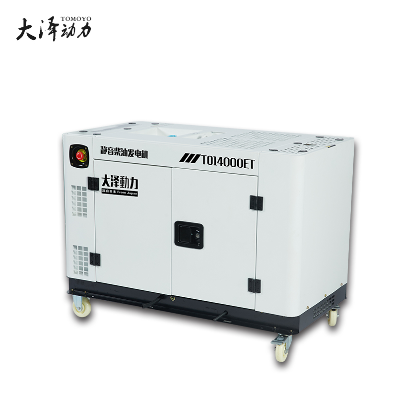 車載靜音10kw無刷柴油發(fā)電機組大澤動力-- 上海豹羅實業(yè)有限公司