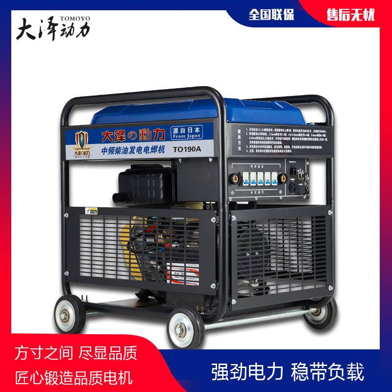 小型開架3kw柴油發電機參數-- 上海豹羅實業有限公司