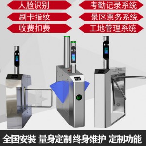 智慧校園幼兒園靜動態(tài)人臉識別系統(tǒng)小